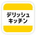 delish kitchen footer icon